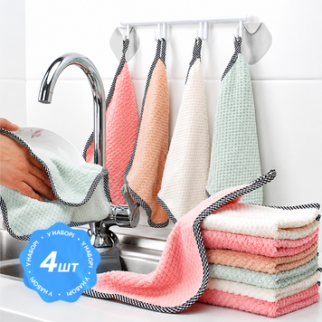 Набір багаторазових ганчірок для прибирання та миття посуду, 4шт 361 фото
