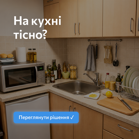 Боль2