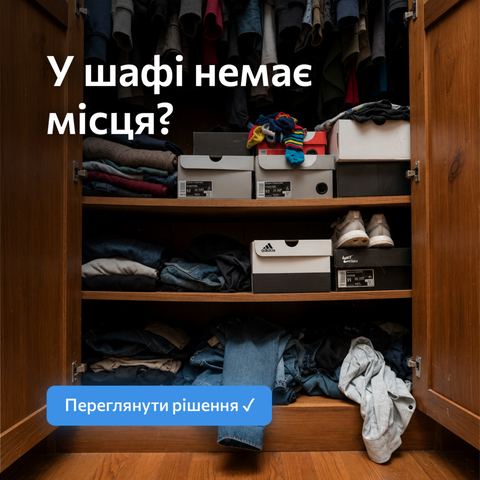 Боль3