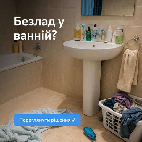 Боль1
