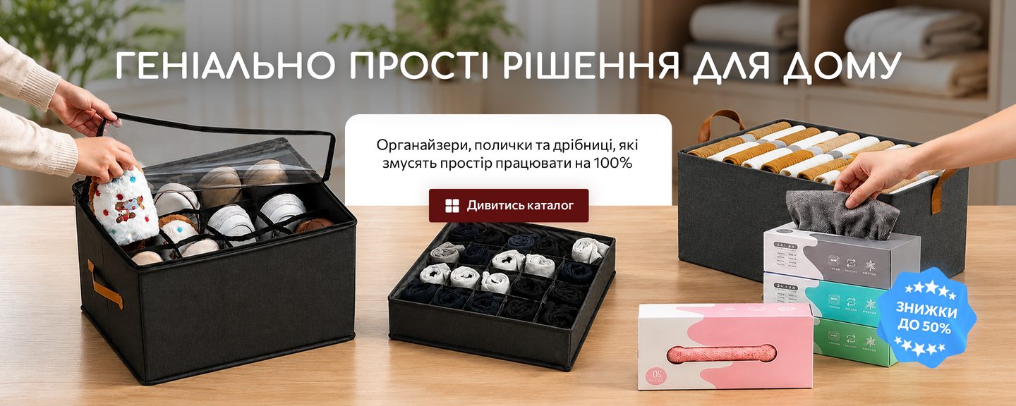 БАННЕР ГЛАВНЫЙ